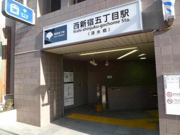 Shinjuku House Apartemen